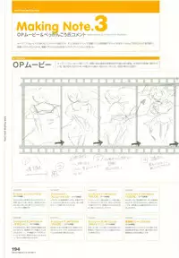 Tsuki wa Higashi ni Hi wa Nishi ni - Operation Sanctuary - Visual Fan Book Shokai Ban