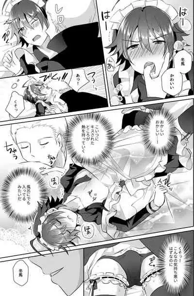 [Tanu Choco (Akasa Tanu)] Hokuto Goshujin-sama to Maud 2-nin no Kanbi na Hibi 2 (THE IDOLM@STER SideM) [Digital]