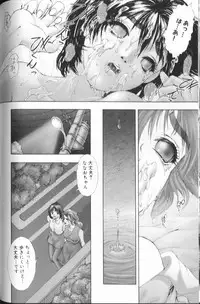 [Nakamura Nishiki] FLORA ComiX