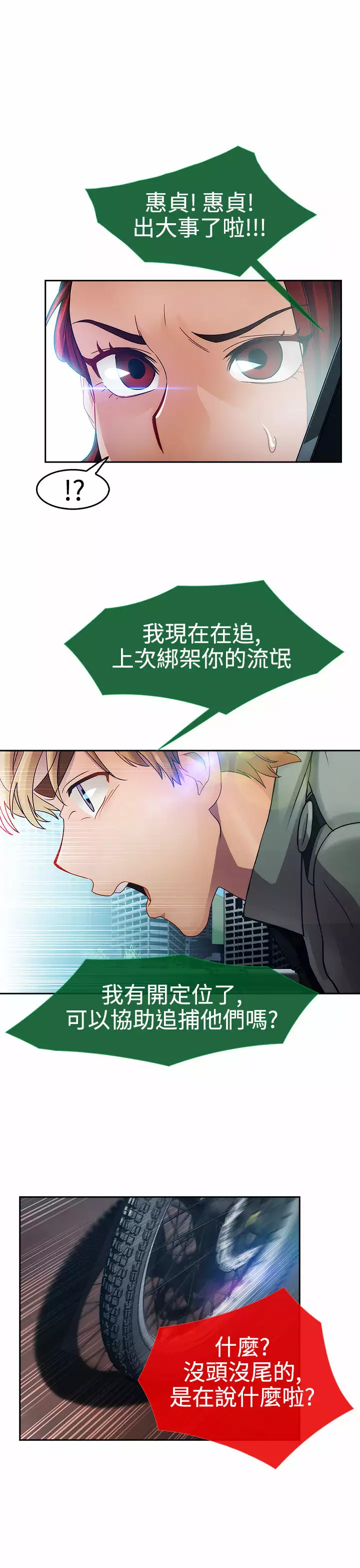 Lady Garden 淑女花苑 第一季