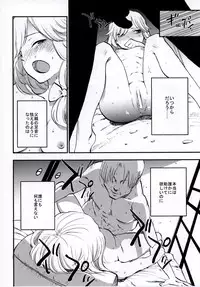 (Shuuki Reitaisai 3) [Shironegiya (miya9)] NEGIDAKU IV (Touhou Project)