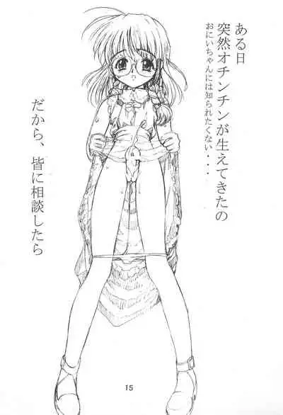 HIMOUTO