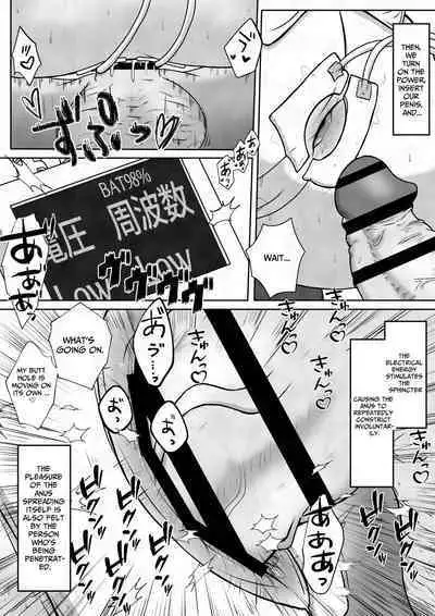 After Administering A Laxative To A Girl, I Restrain Her And Plug Her Anus With My Dick