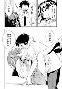 (C72) [Hapoi-dokoro (Okazaki Takeshi)] ANOMALY 0 (The Melancholy of Haruhi Suzumiya)