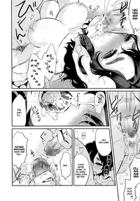 [Makio] Shiawase no Katachi | A Figure of Happiness (COMIC LO 2014-11) [English] [Hot Cocoa]