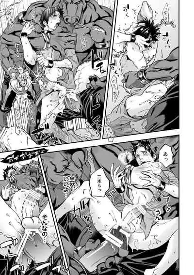 [Unknown (UNKNOWN)] Ningen Bokujou