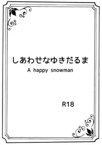 [Nanchuu Erosada] Shiawase na Yukidaruma - A happy snowman (Frozen)