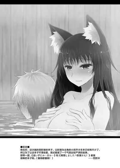 Semete Kono Ame ga Yamu made