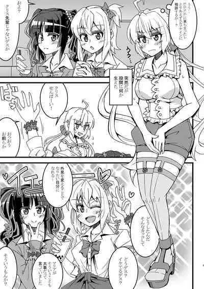 Hime Seku Furachi ni Kai Ecchi