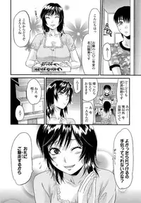 Comic ChoiS 2008-12 vol.13