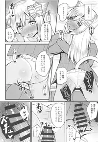 (COMIC1☆13) [OneForAll (Go-1)] Kemo Mimi Ro-Chan Soushuuhen (Kantai Collection -KanColle-)