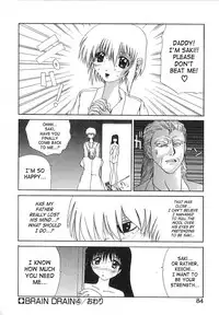 [Gekka Saeki] Brain Drain [English] [SaHa]