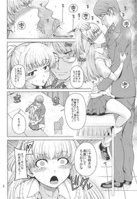 (C95) [Sourou Yarou A-Team (Tarakan)] Rika-chan to Sukebe Shiyou (THE IDOLM@STER CINDERELLA GIRLS)