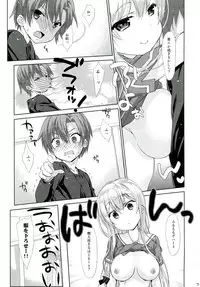 (SC58) [Nama Cream Biyori (Nanase Meruchi)] Ore no Kanojo ga ○○ Sugiru! (Ore no Kanojo to Osananajimi ga Shuraba Sugiru)