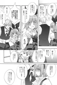 [Edoya Pochi] KyunKyun switch