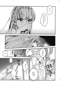 (SUPER24) [matine (iyutani)] Mei Mei Hitsuji (Magic Knight Rayearth)