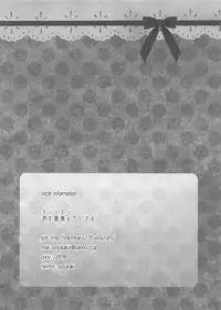 (Reitaisai 8) [Earthean (Syoukaki)] Himitsu no Yoru no Yume (Touhou Project)