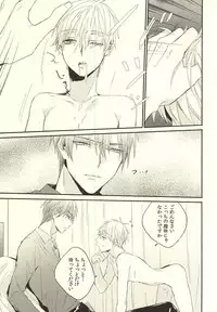 (DC RETURNS 7) [Time Stop (Bian)] Fuku Shachou-sama no Jijou (Kuroko no Basuke)
