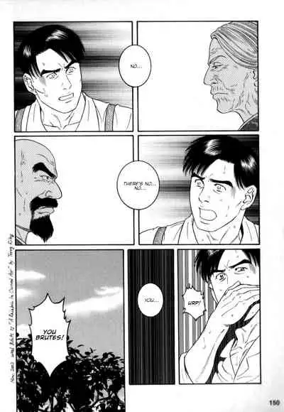 Gedou no Ie Chuukan | House of Brutes Vol. 2 Ch. 5