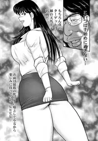 [Minor Boy] Dorei Saimin ~Sanbiki no Mesubuta~ [Dlgital]