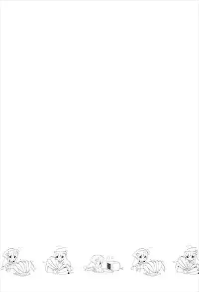 (C93) [MOZUCHICHI (Mozuya Murasaki)] Chulip Bond level 7 (Fate/Grand Order) [Chinese] [Andolf出资汉化]