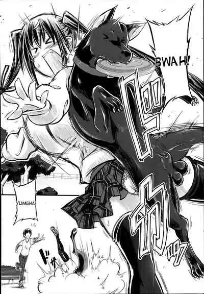 Omoibito wa, Itsumo Soba ni... Tadashi Hito to wa Kagiranai | My lover is always beside me... but he's not a human