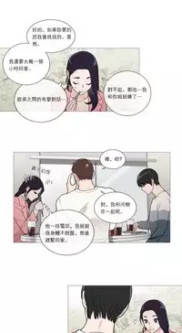 [The Jinshan] Sadistic Beauty Ch.1-38 [Chinese] [17汉化]