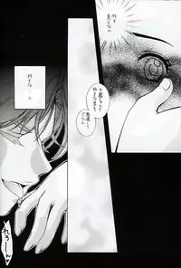 (C59) [INFORMATION-HI (YOU)] Everything (It's You) PERFECT EDITION 2001 (Kizuato)