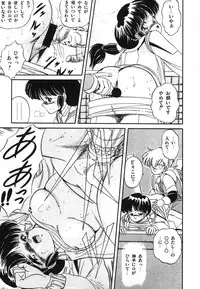 [Tomozawa Shou] Mishoujo Hina Matsuri