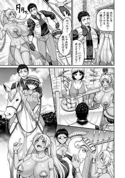 Paipako Paradise - Paradise of Big Tits