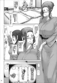 (C86) [MTSP (Jin)] Tachibana-san-chi no Dansei Jijou Matome Ban [Chinese] [天月NTR汉化組] [Colorized]