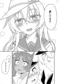 (COMIC1☆11) [Monochrome Circuit (racer)] Ver-chan wa Ai o Shiritai (Kantai Collection -KanColle-)