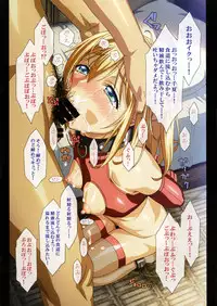 (C91) [Makino Jimusho (Taki Minashika)] SISTERS ~Kakusareta Kioku~ 2012-2015 (SISTERS -Natsu no Saigo no Hi-)