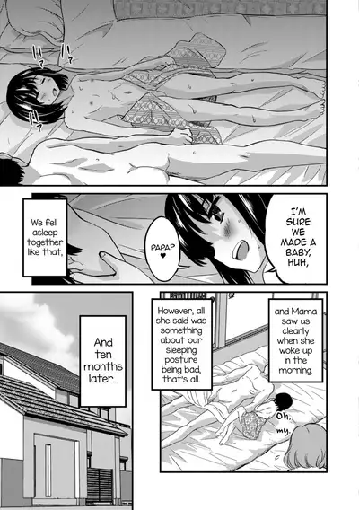 [Hanamaki Kaeru] Kimi no Tsurego ni Koishiteru. 3 - Shinkon Ryokou | I'm in Love With Your Child From a Previous Marriage. 3 - Honeymoon (Kimi no Tsurego ni Koishiteru.) [English] [mysterymeat3] [Digital]