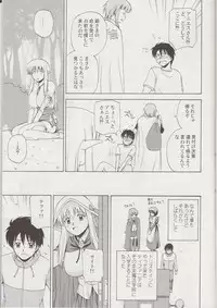 (C74) [G-Scan Corp. (Satou Chagashi)] Le Beau Maitre 4 (Zero no Tsukaima)