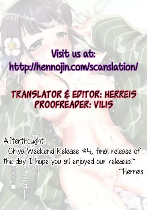 Amausaan no Himitsu Menu | Amausaan's Secret Menu {Hennojin}