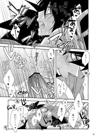 Heart no Jack ga Pie wo Nusunda Koto no Shoumei