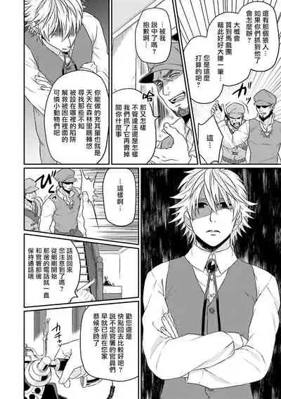 Kinou wa Otanoshimi Deshita ne | 昨天过得很愉快吧