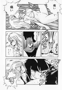 [ITOYOKO] Dokidoki Ecchi na Jikanwari