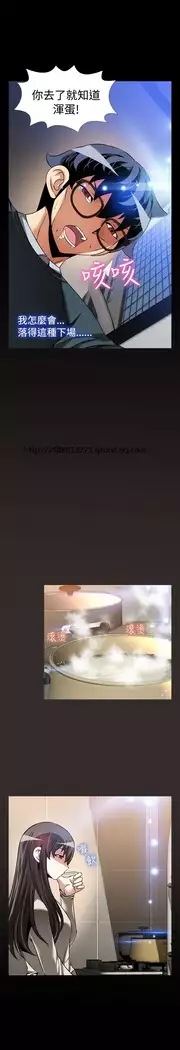 Love Parameter 恋爱辅助器 86-97 中文