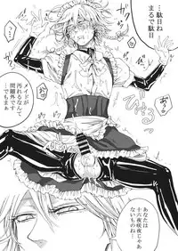 (C92) [Daiji na Koto wa Nikai mo Iwanai (Hasebe soutsu)] Boku wa Izayoi Sakuya ni Naritai (Touhou Project)