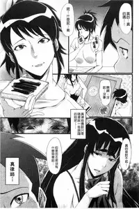 [SINK] Haha wa Buzama ni Koshi o Furu ~Gogo no Seibo-tachi~ | 母親沒形象的扭腰擺臀 ~午後的淫亂母親們~ [Chinese]