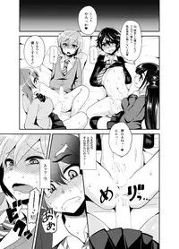 [Oshiruko Kan (Piririnegi)] Futanari! Oshioki Time ~Shounen Shojo Soushitsu-hen~ [Digital]