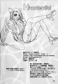 (C74) [Lover's (Inanaki Shiki)] Hi-potential (Super Robot Taisen)