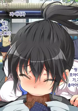 ラッキードスケベ！第1-2話