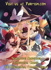 (Touhou Goudou Saiji 5) [Happunzaki (Toyosaki Shu)] ever since (Touhou Project) [English] [Yuri-ism]