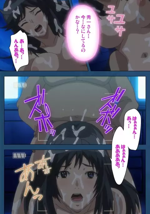 Soredemo Tsuma wo Aishiteru Special Ban Zenpen