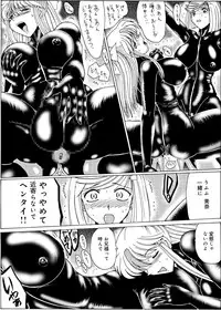 [MoonRevenge] Mazo no Shanikusai