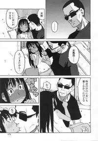COMIC Mugen Tensei 2019-06