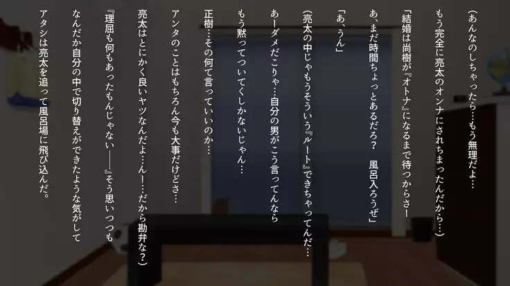 息子の親友と…